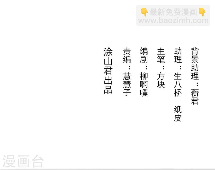 第74话 情敌？-第74话