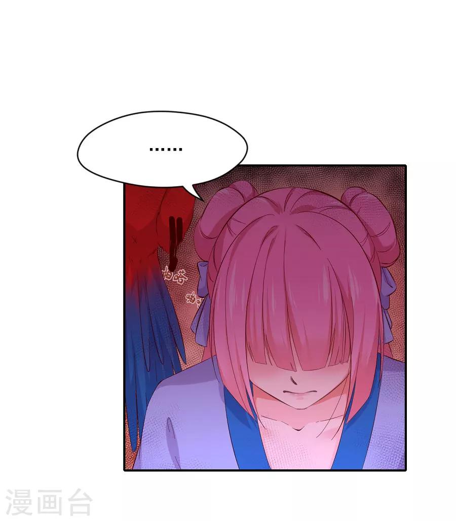 第74话 情敌？-第74话