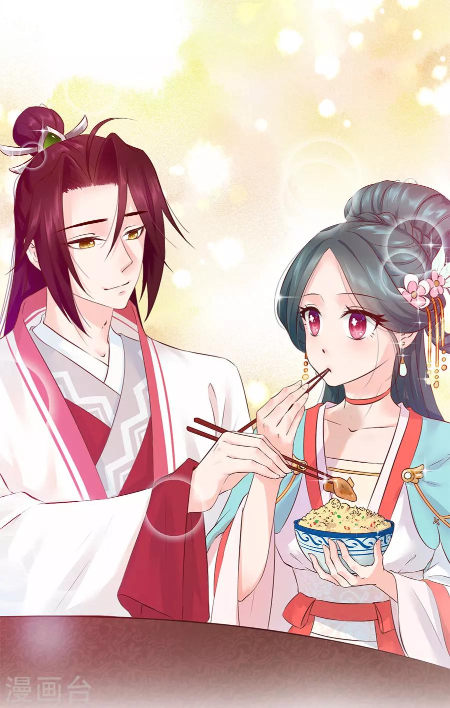 第76话 眼中钉-第76话