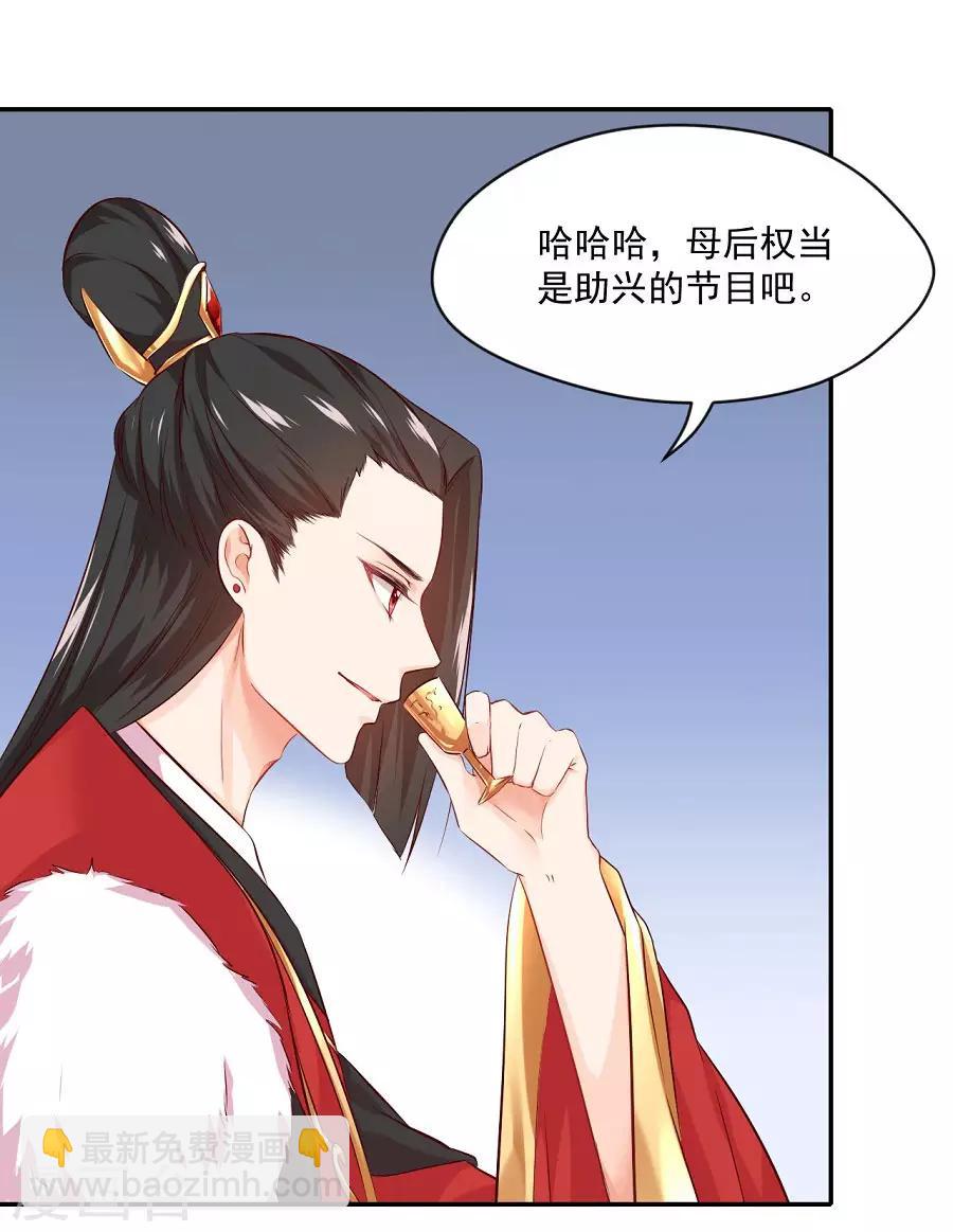 第78话 又一个疯狗的故事-第78话