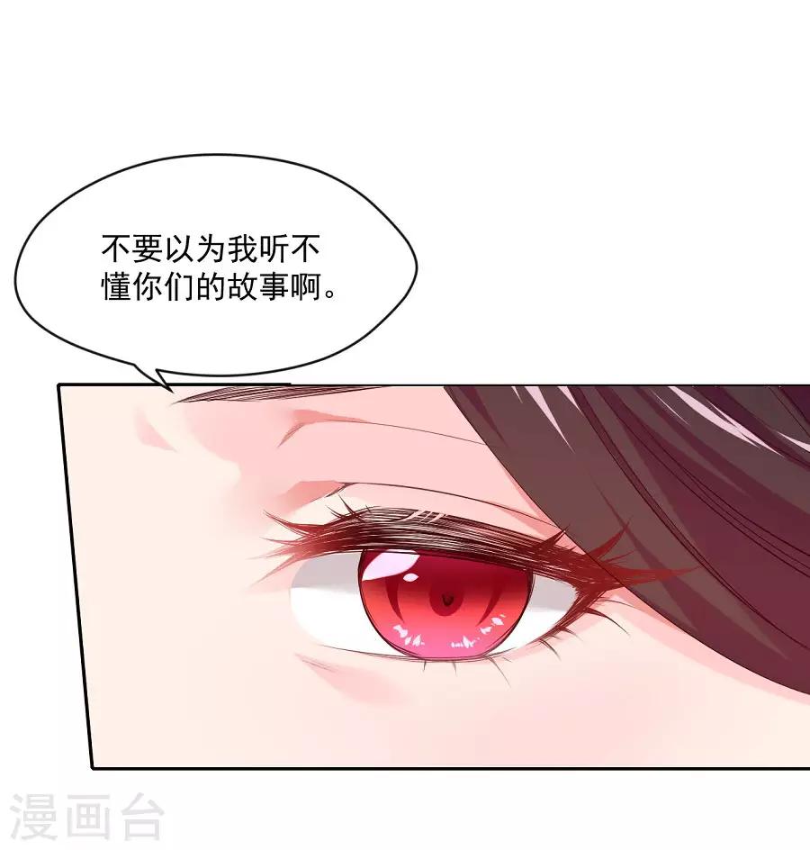 第78话 又一个疯狗的故事-第78话