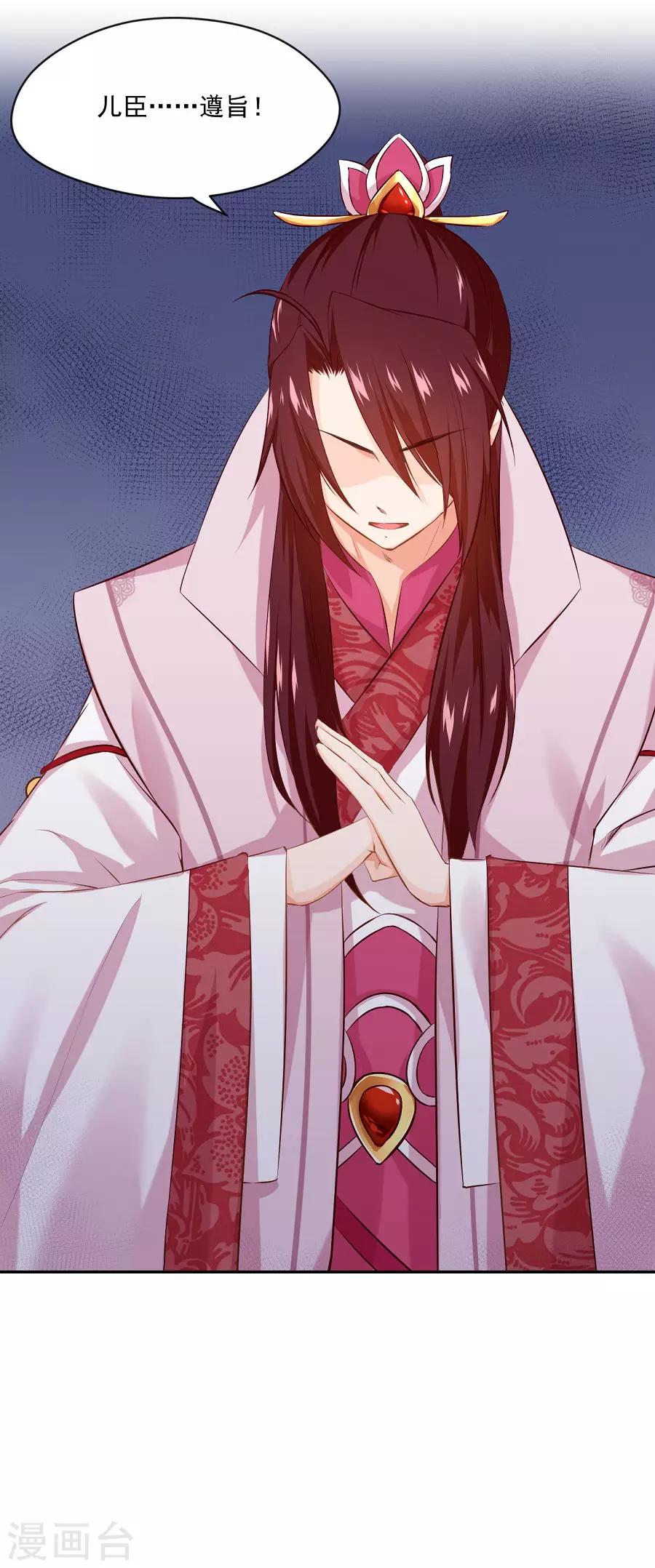 第78话 又一个疯狗的故事-第78话