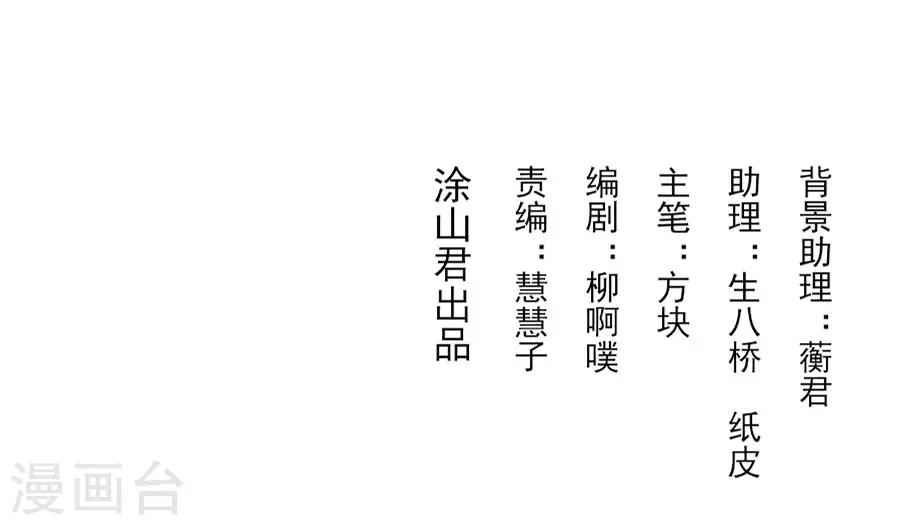 第78话 又一个疯狗的故事-第78话