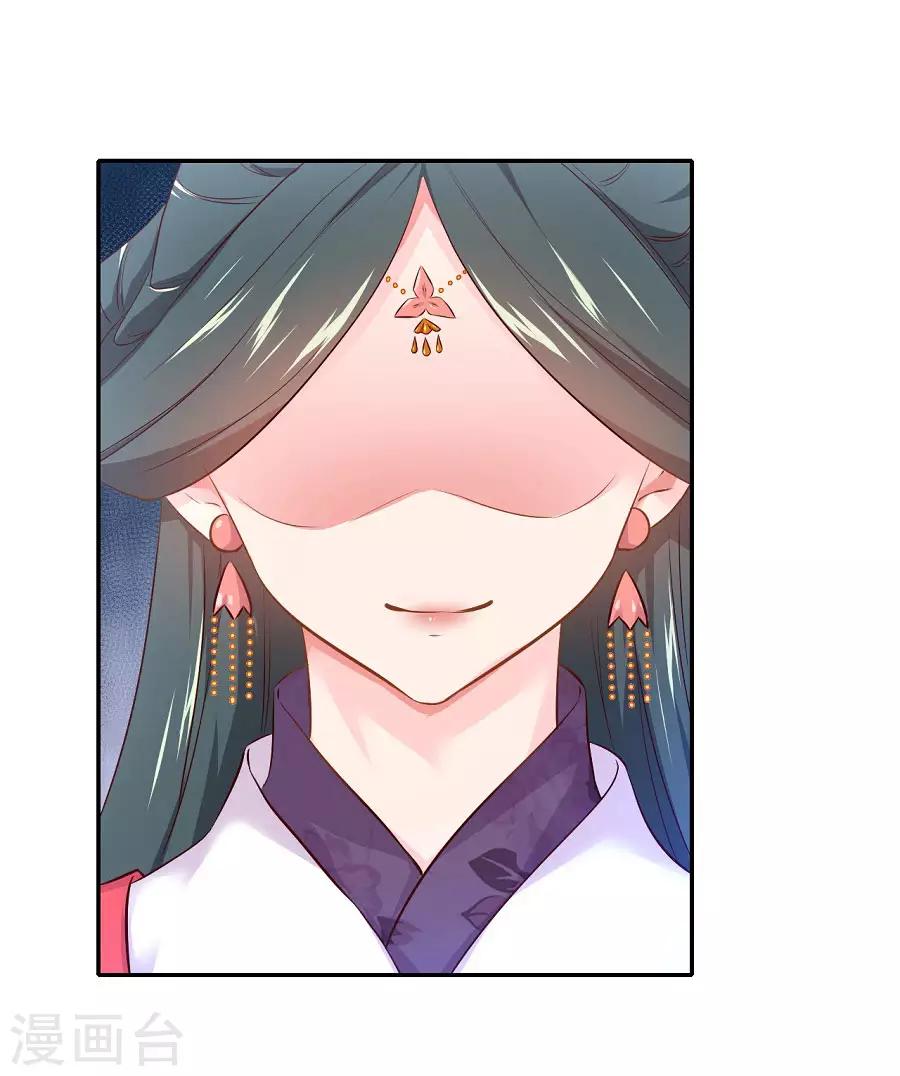 第78话 又一个疯狗的故事-第78话