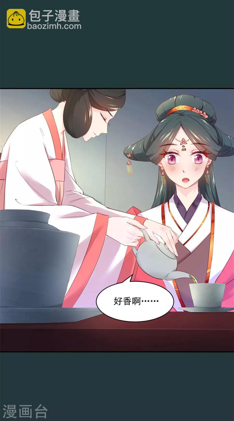 第80话 未来婆婆发怒了-第80话