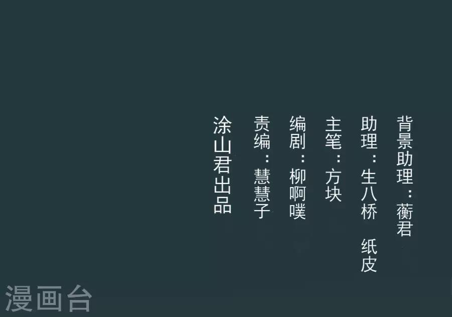 第82话 我也很有女人味哦-第82话