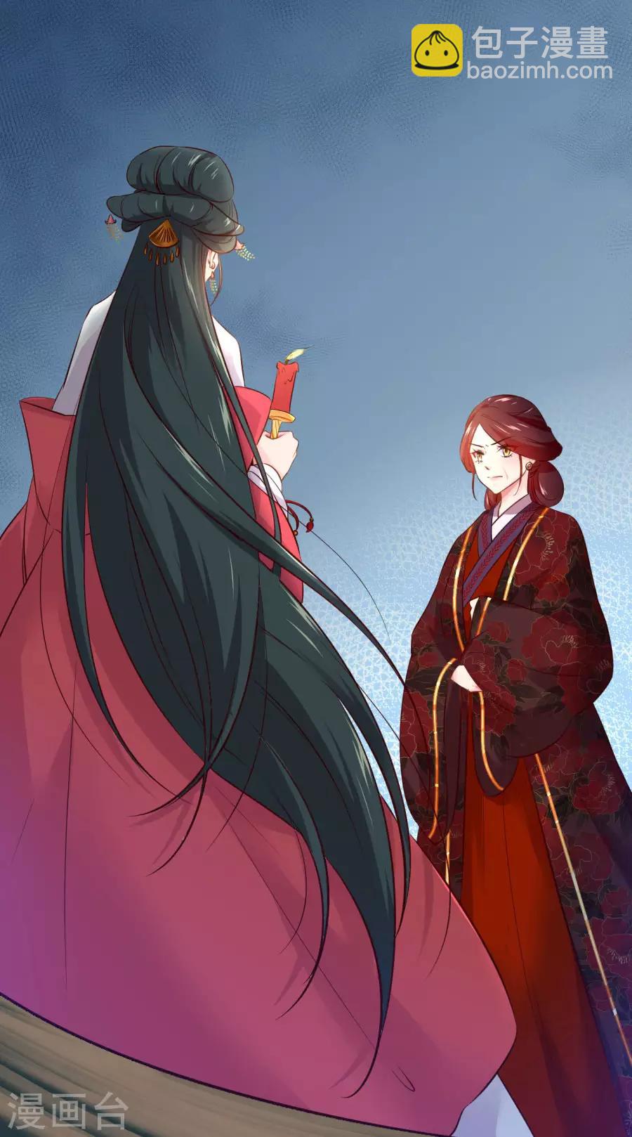 第82话 我也很有女人味哦-第82话