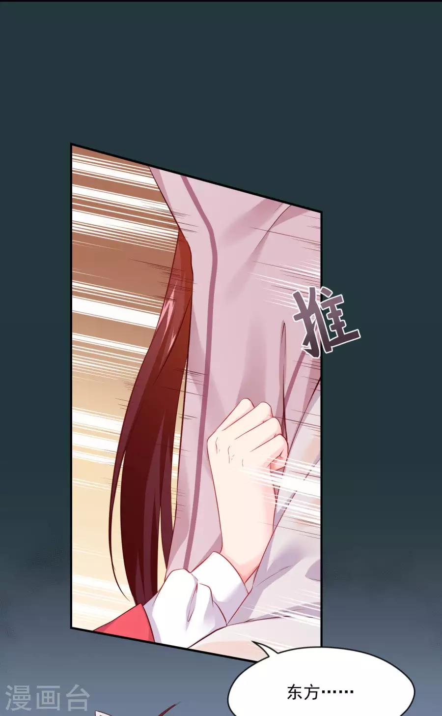 第86话 千雪的犹豫-第86话