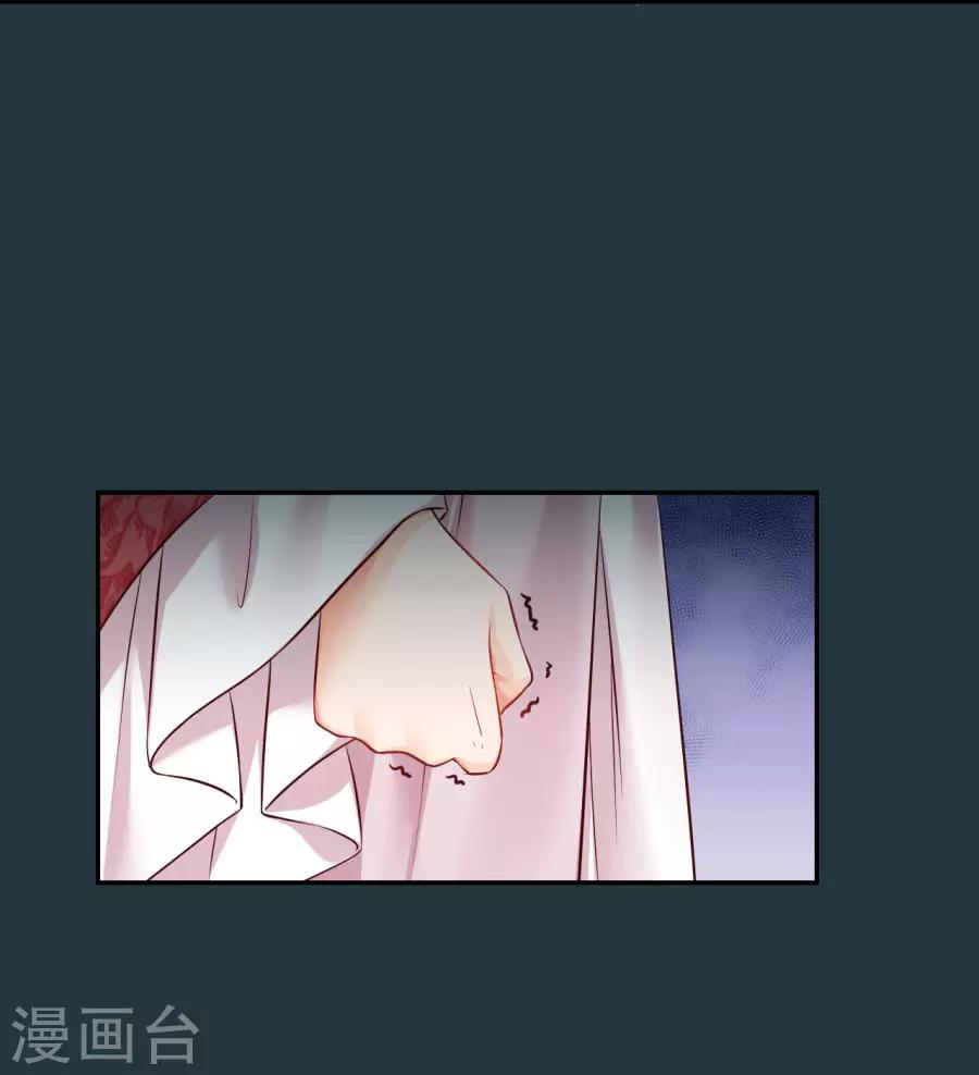 第86话 千雪的犹豫-第86话