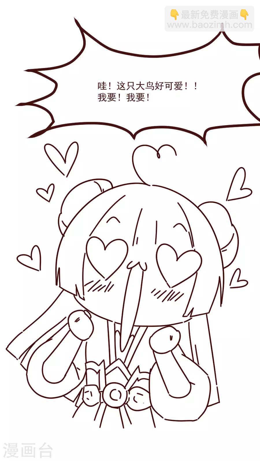 第86话 千雪的犹豫-第86话