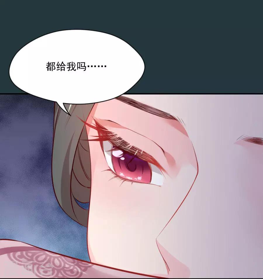 第86话 千雪的犹豫-第86话