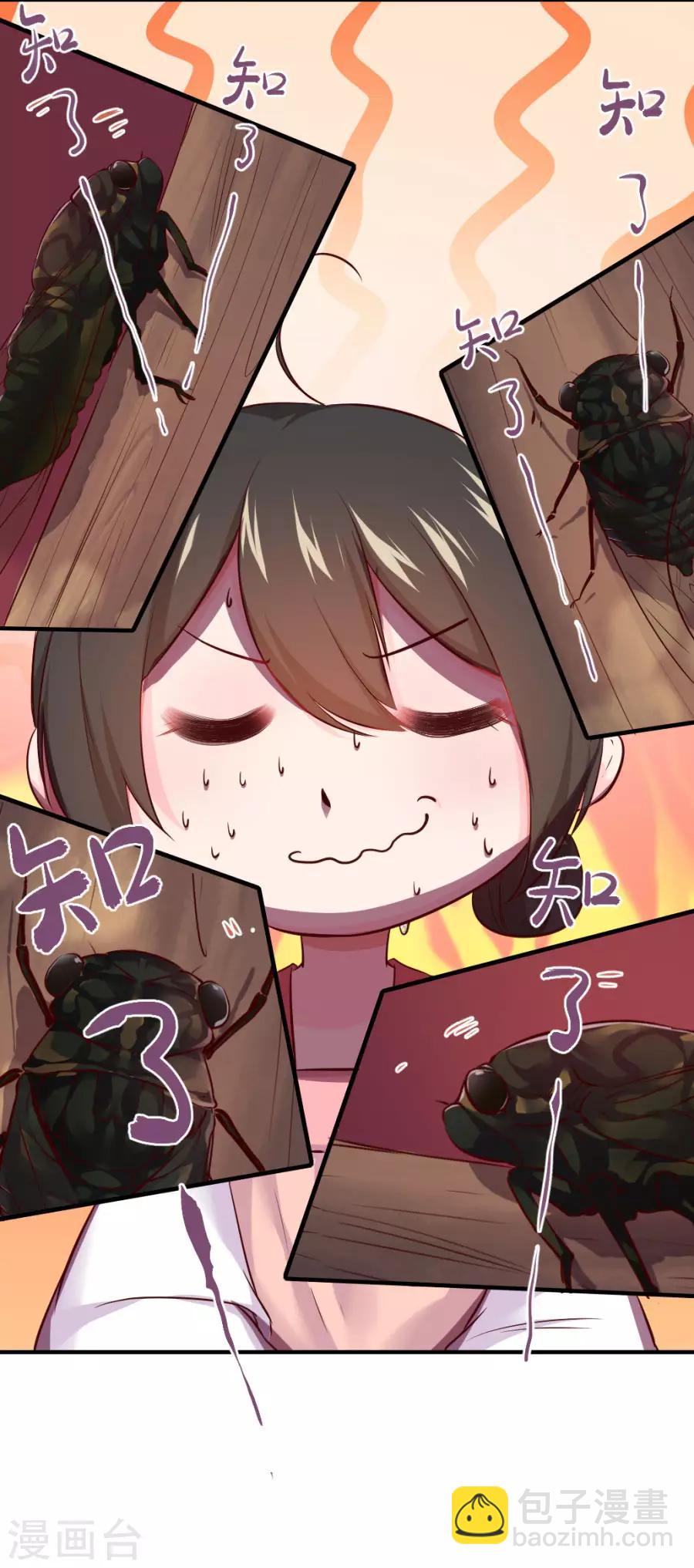 第90话 东方出事了-第90话