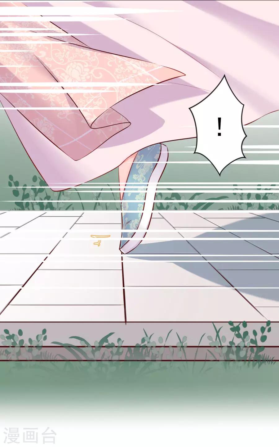 第90话 东方出事了-第90话