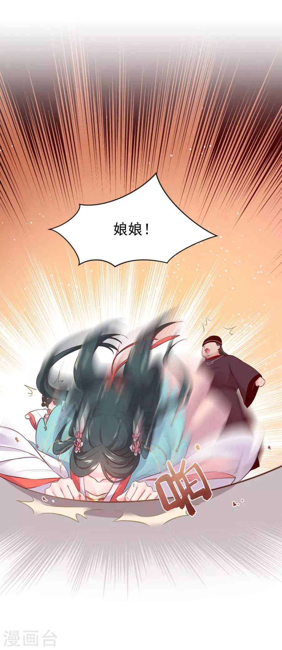 第90话 东方出事了-第90话