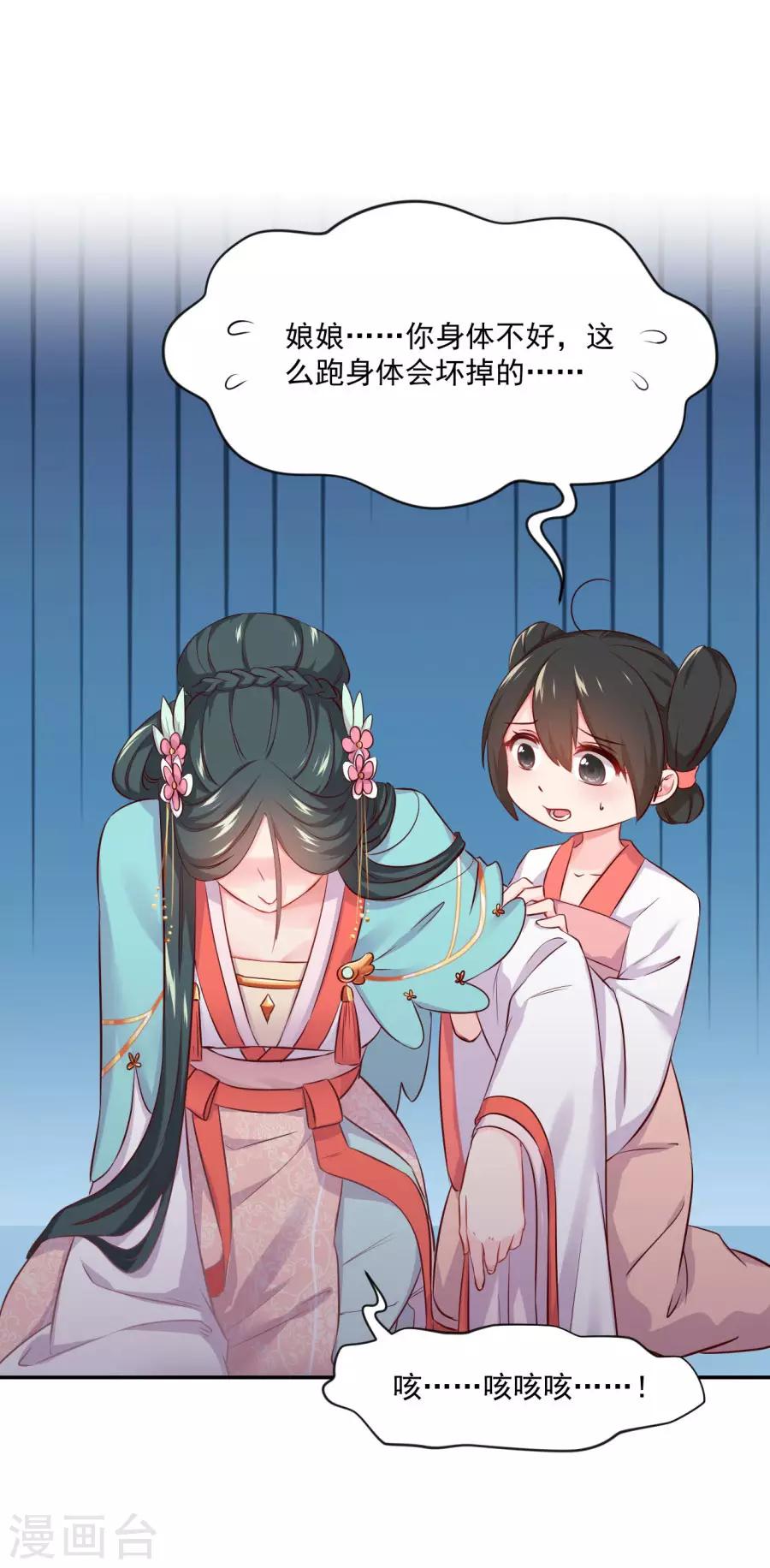 第90话 东方出事了-第90话