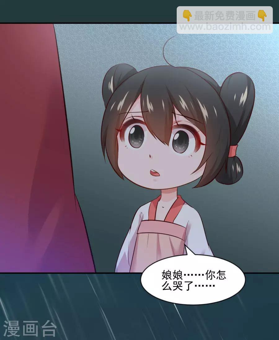 第90话 东方出事了-第90话