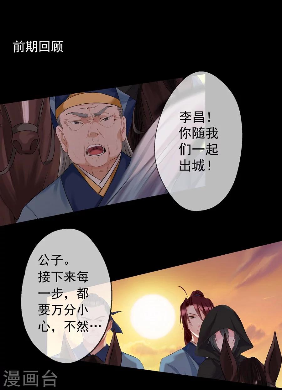 第10话 一夫当关，万夫莫开！-第10话