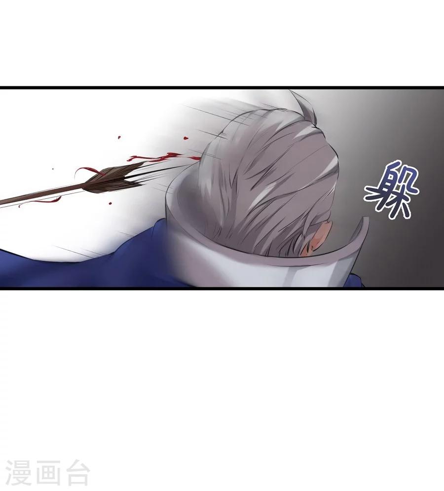 第10话 一夫当关，万夫莫开！-第10话