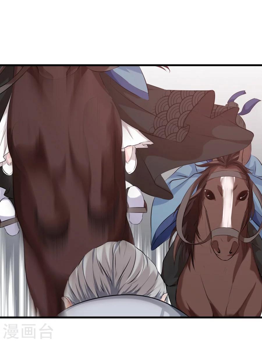 第10话 一夫当关，万夫莫开！-第10话