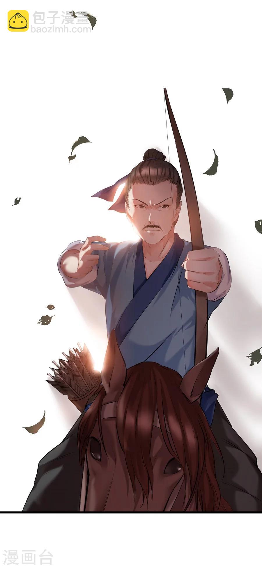 第10话 一夫当关，万夫莫开！-第10话