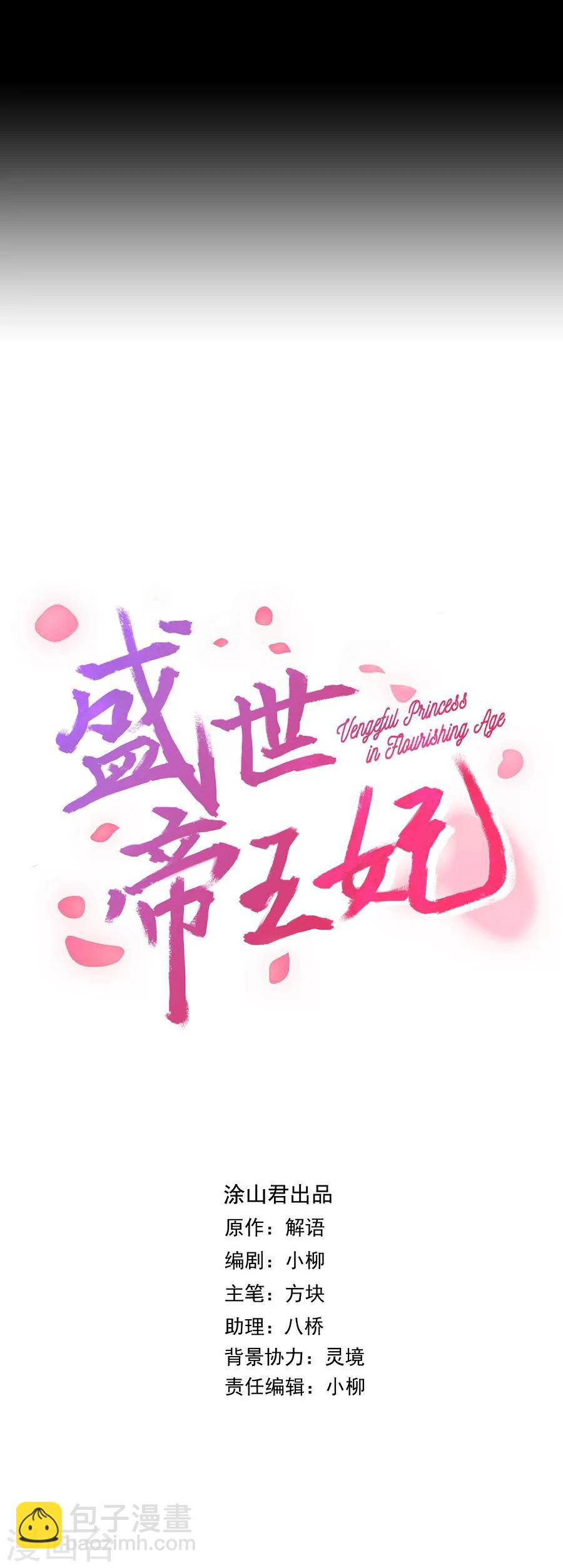 第10话 一夫当关，万夫莫开！-第10话