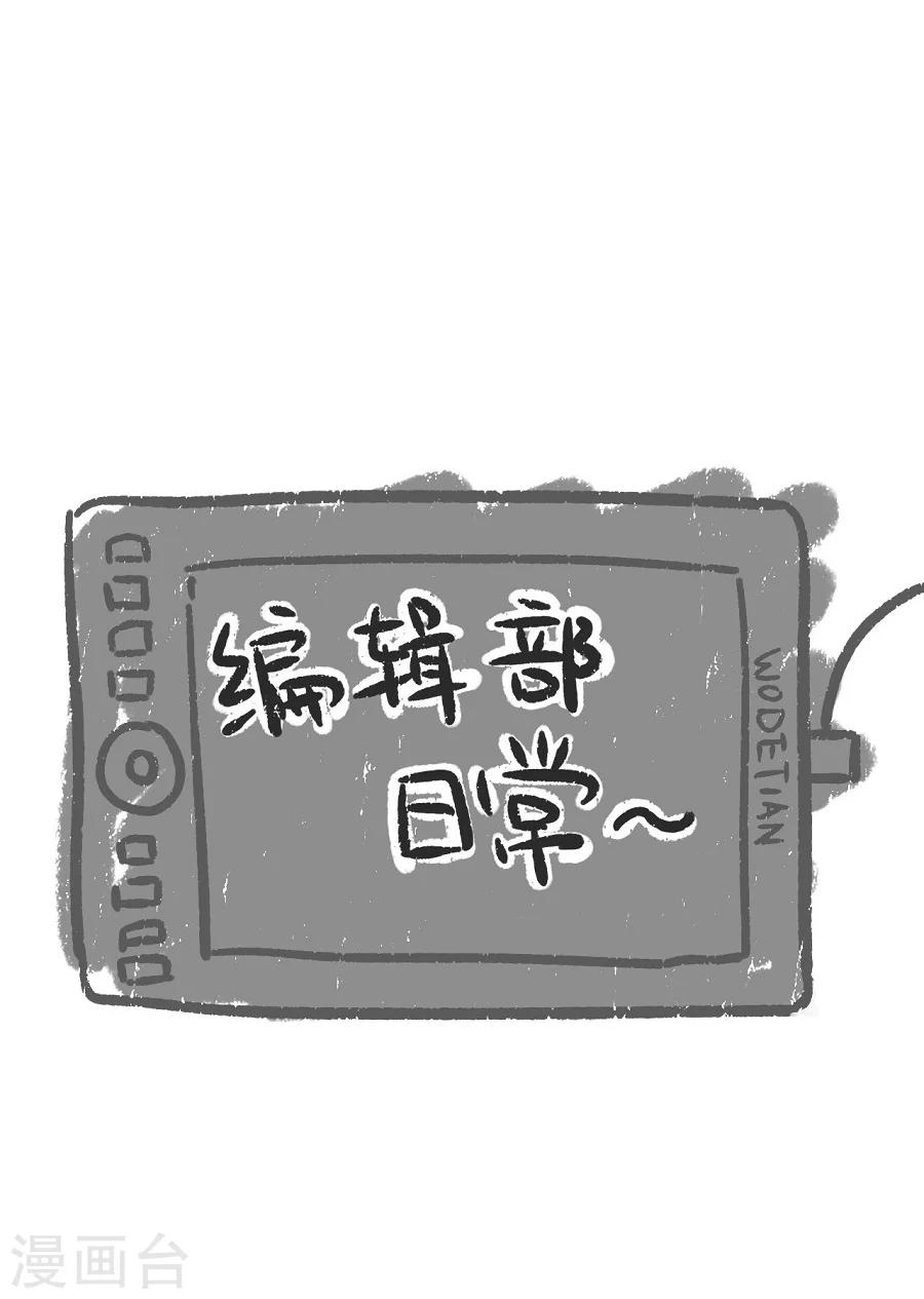 第10话 一夫当关，万夫莫开！-第10话