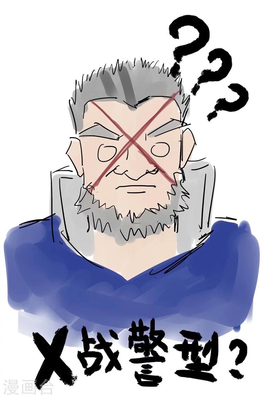 第10话 一夫当关，万夫莫开！-第10话