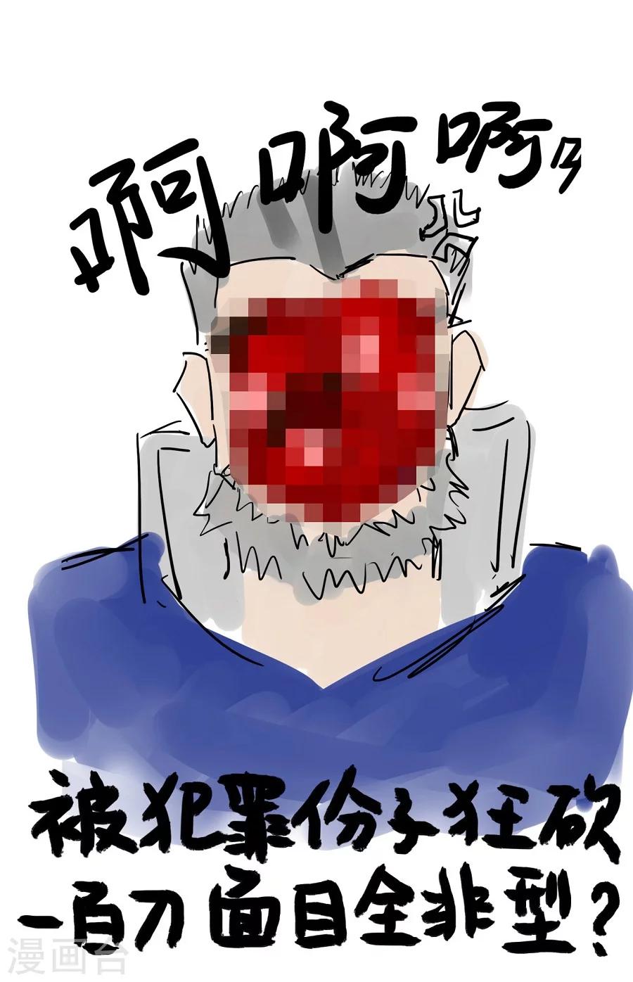 第10话 一夫当关，万夫莫开！-第10话