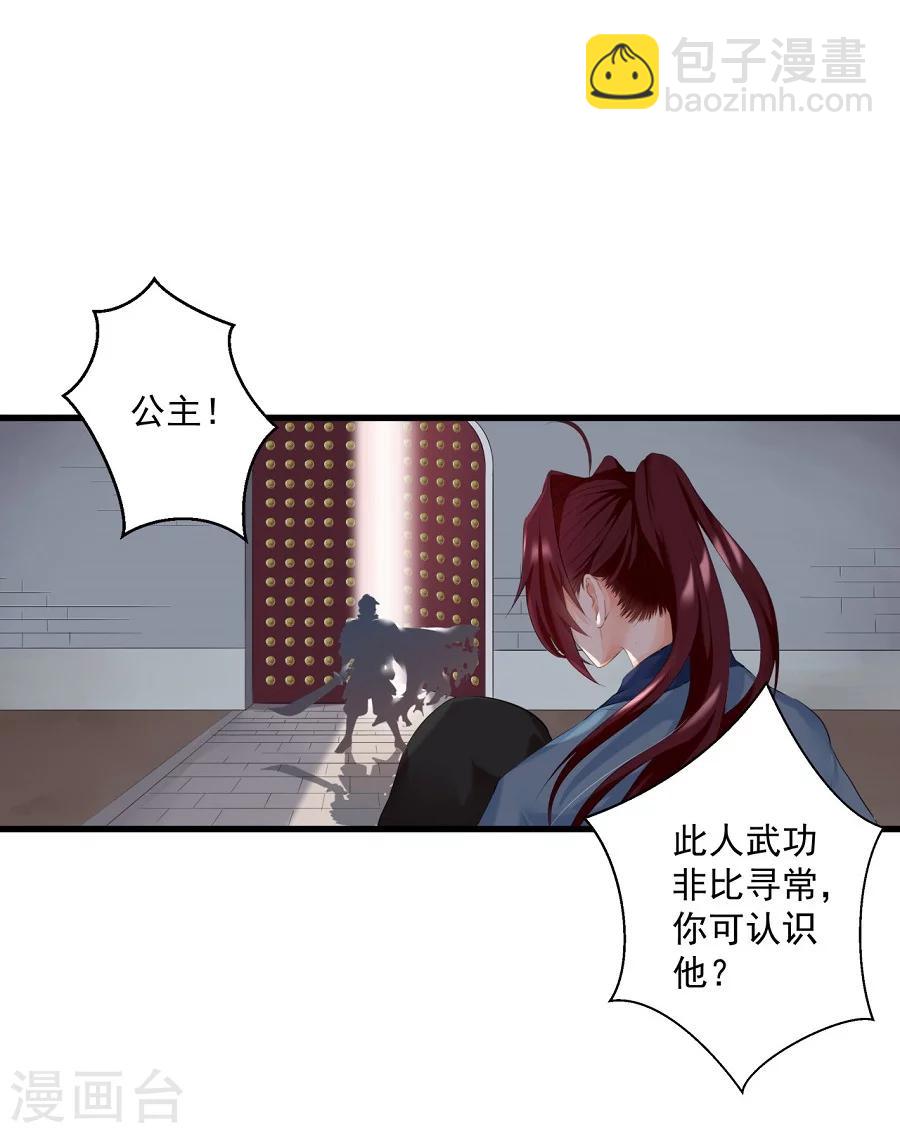 第10话 一夫当关，万夫莫开！-第10话