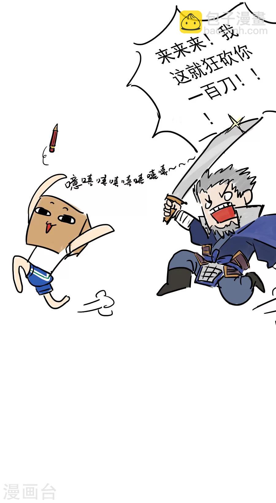 第10话 一夫当关，万夫莫开！-第10话