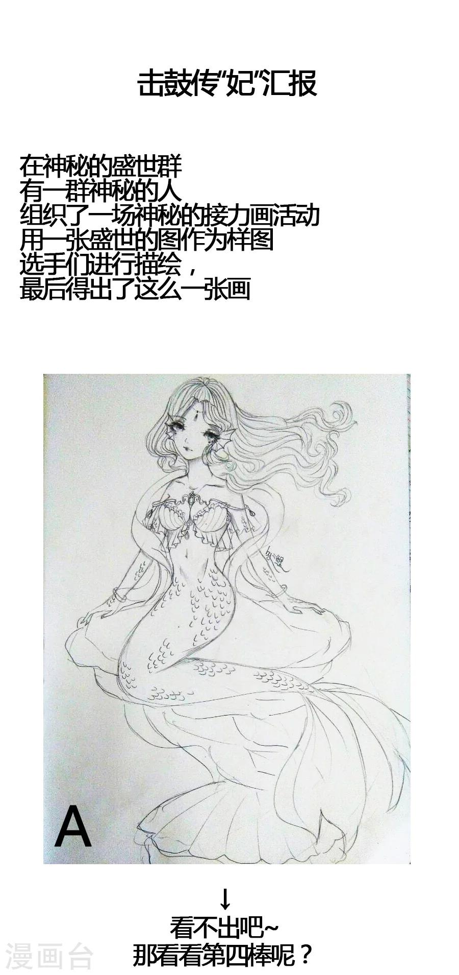 第10话 一夫当关，万夫莫开！-第10话