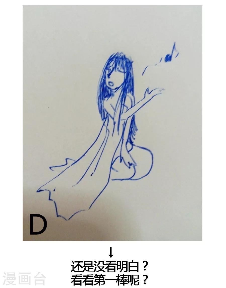 第10话 一夫当关，万夫莫开！-第10话