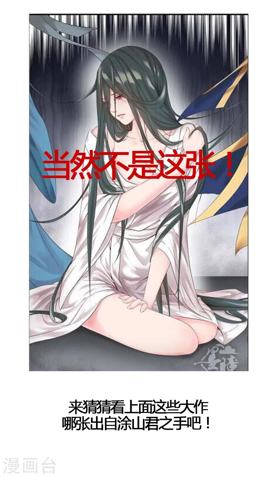 第10话 一夫当关，万夫莫开！-第10话