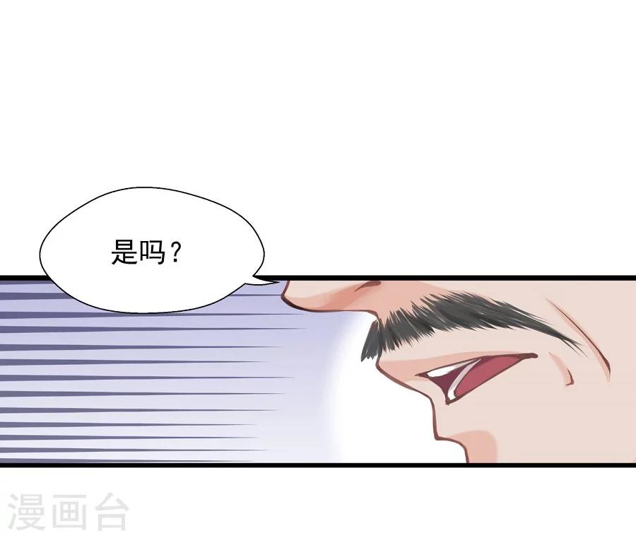 第10话 一夫当关，万夫莫开！-第10话