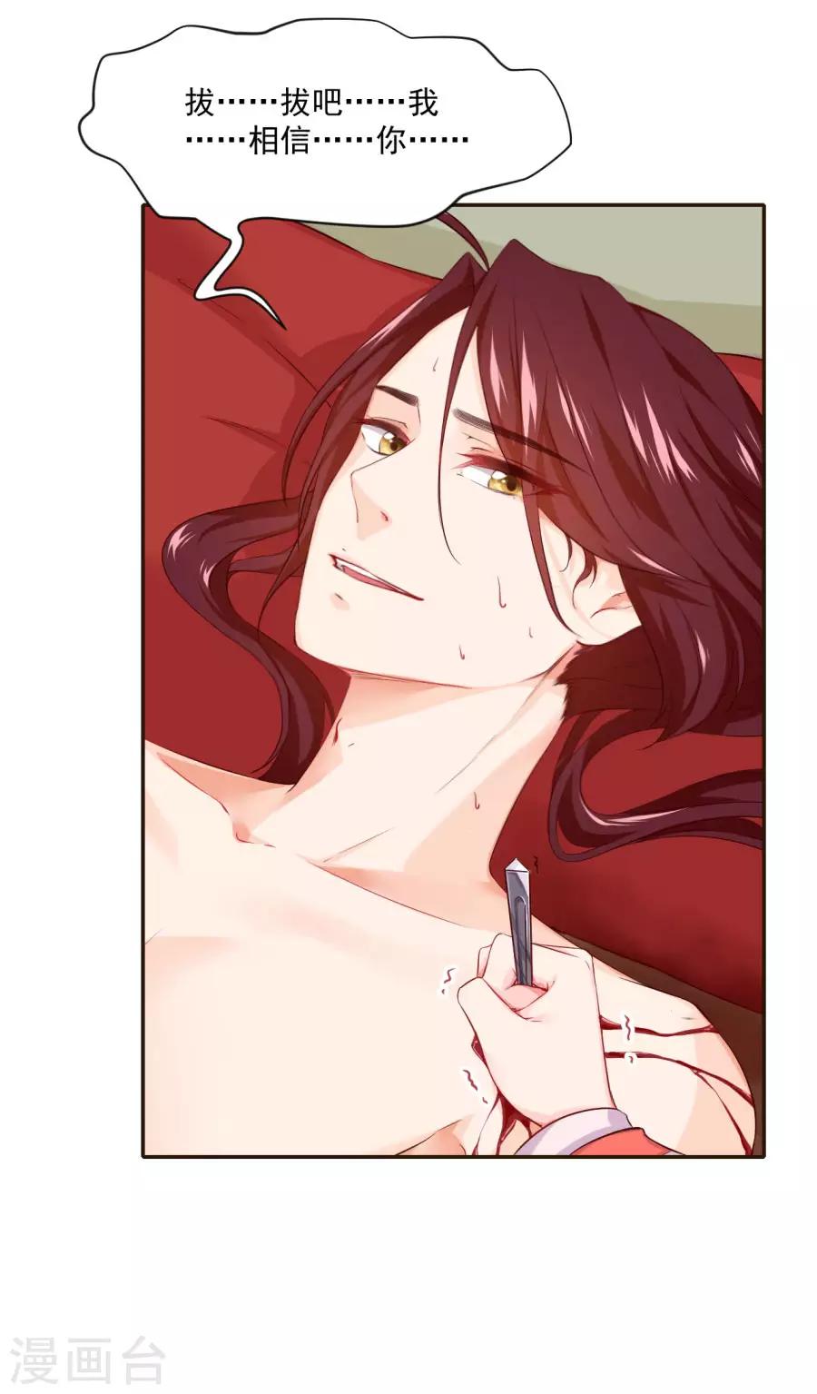 第92话 千雪吸毒-第92话