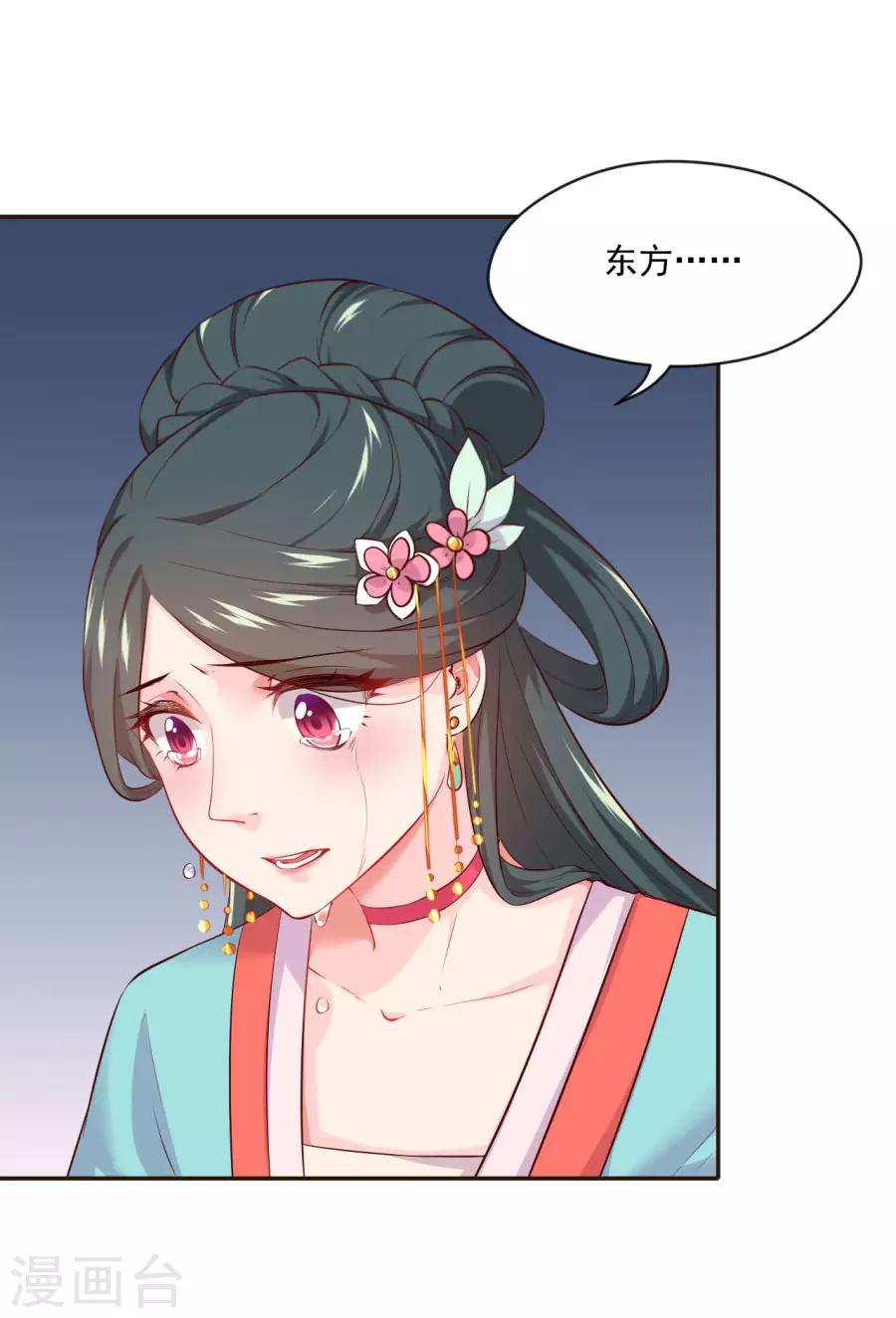 第92话 千雪吸毒-第92话