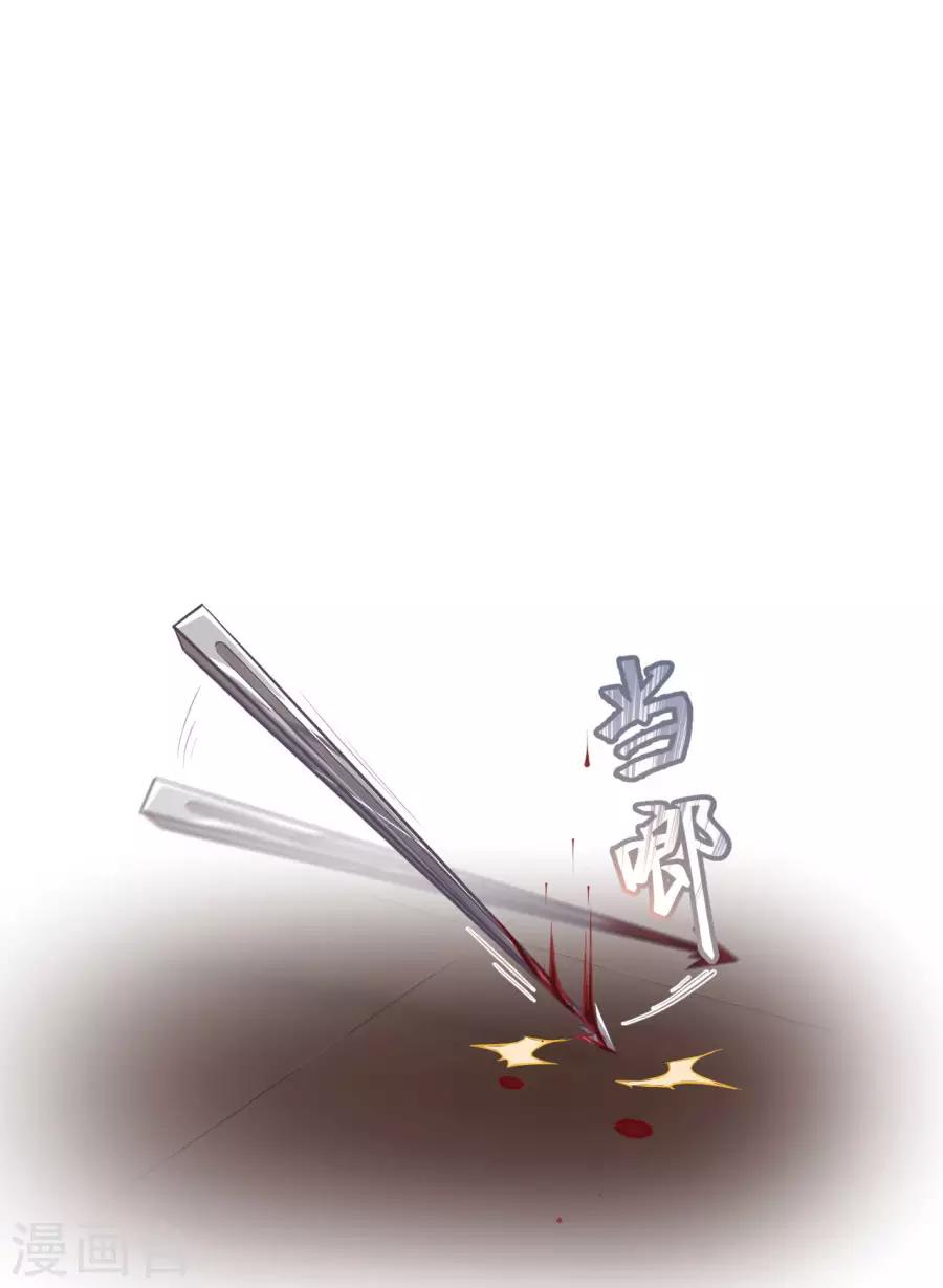 第92话 千雪吸毒-第92话