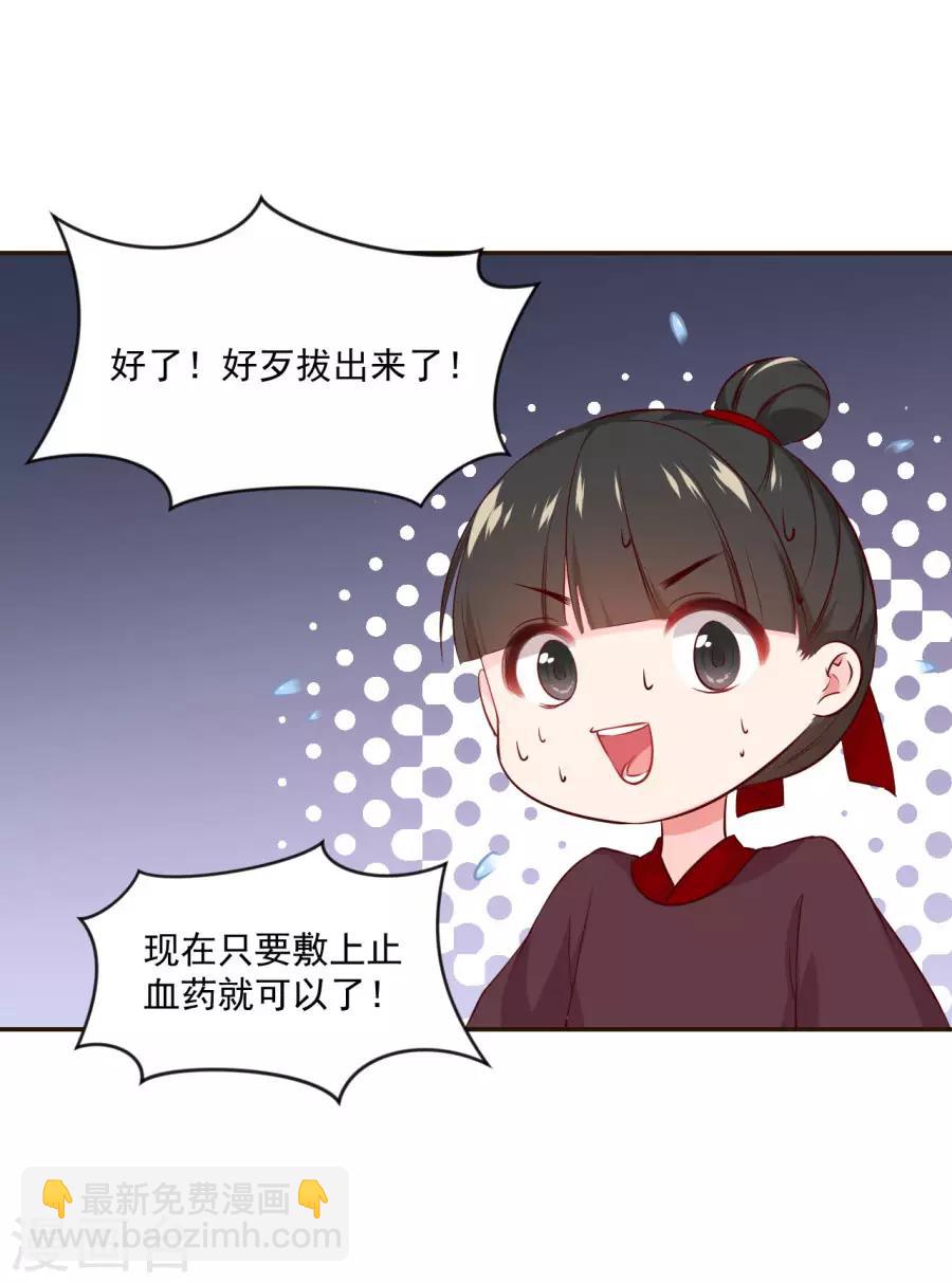 第92话 千雪吸毒-第92话