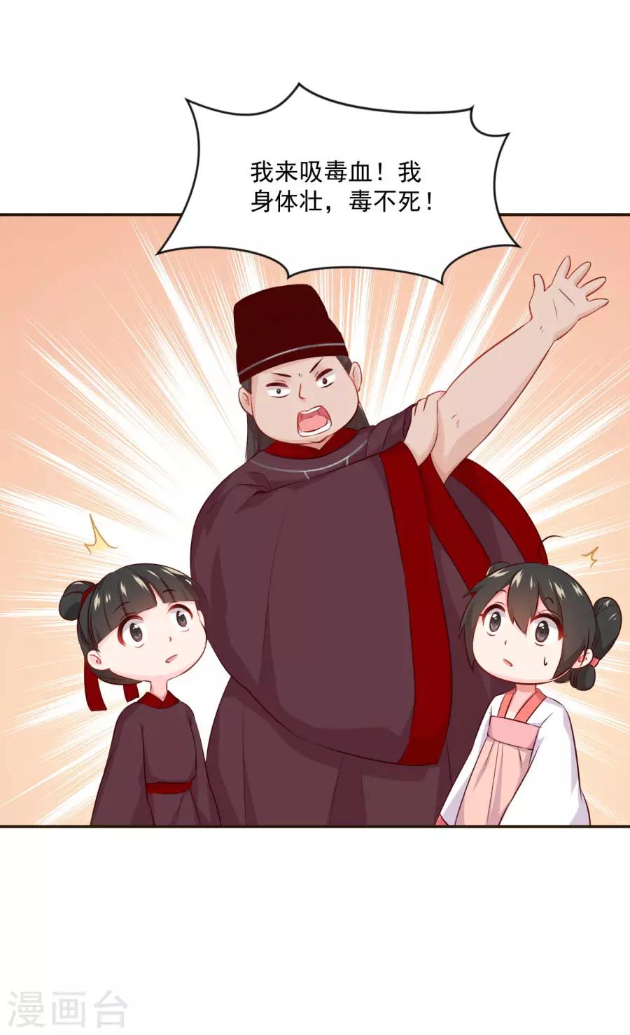 第92话 千雪吸毒-第92话