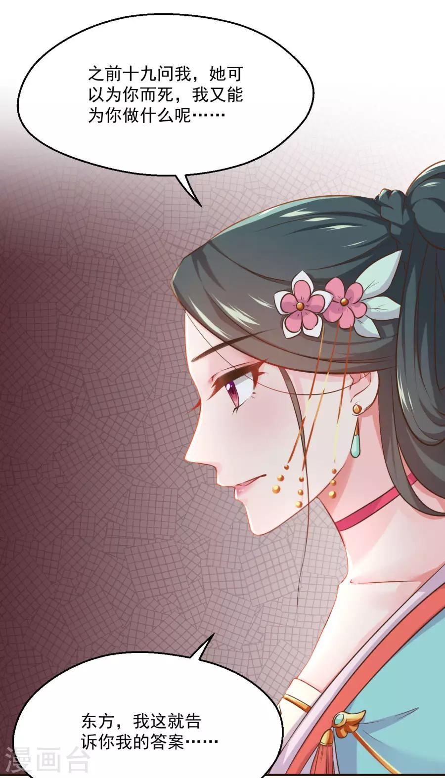 第92话 千雪吸毒-第92话