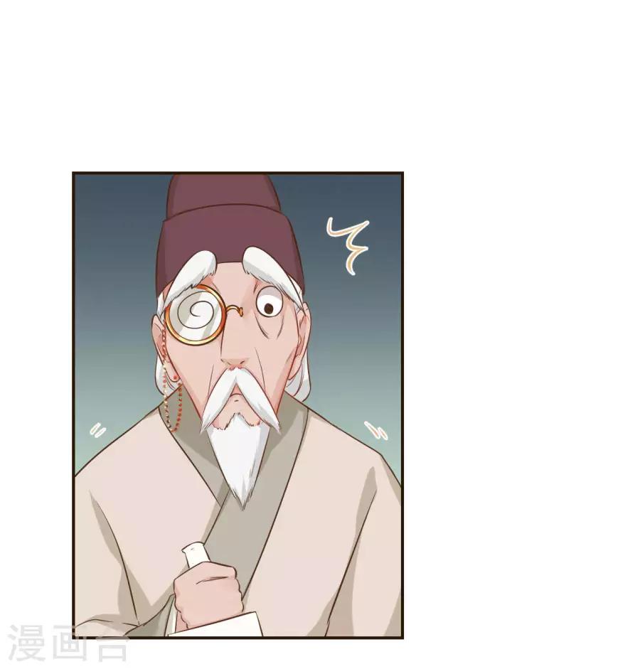 第92话 千雪吸毒-第92话