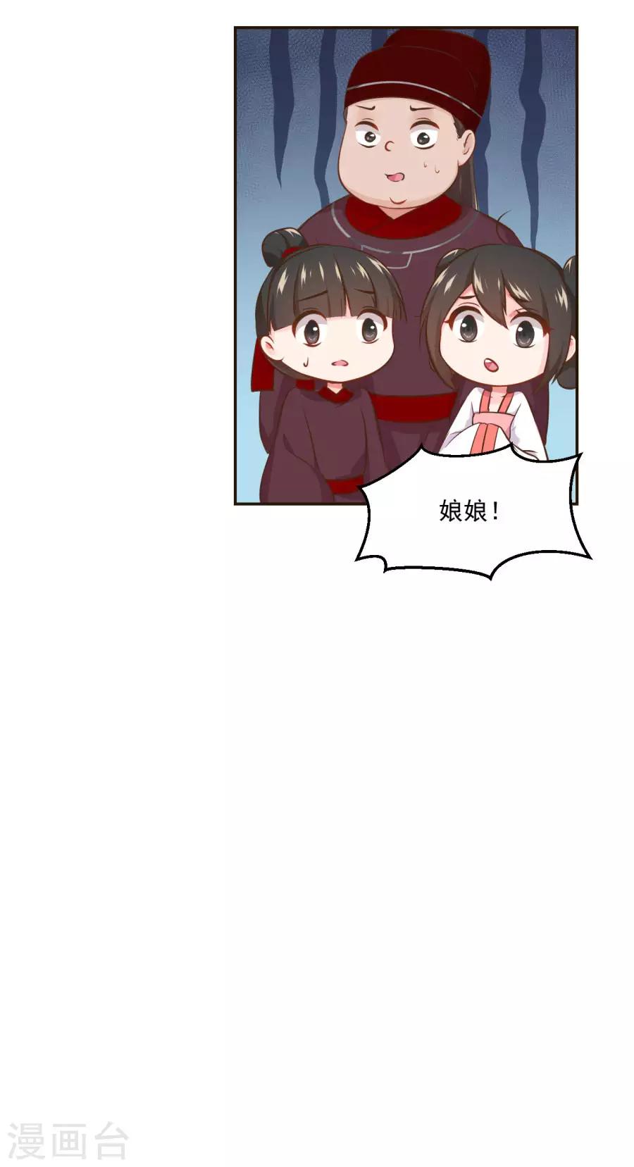 第92话 千雪吸毒-第92话