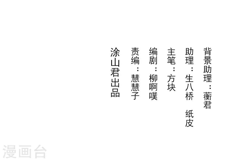 第92话 千雪吸毒-第92话