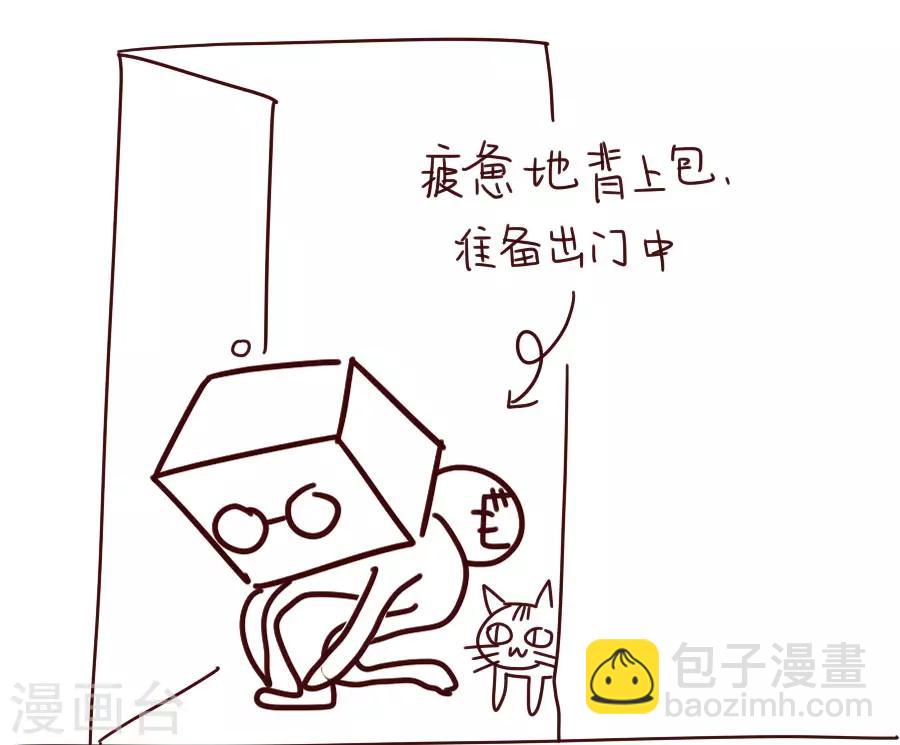 第92话 千雪吸毒-第92话