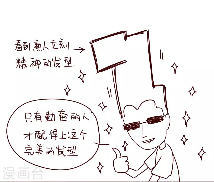 第92话 千雪吸毒-第92话