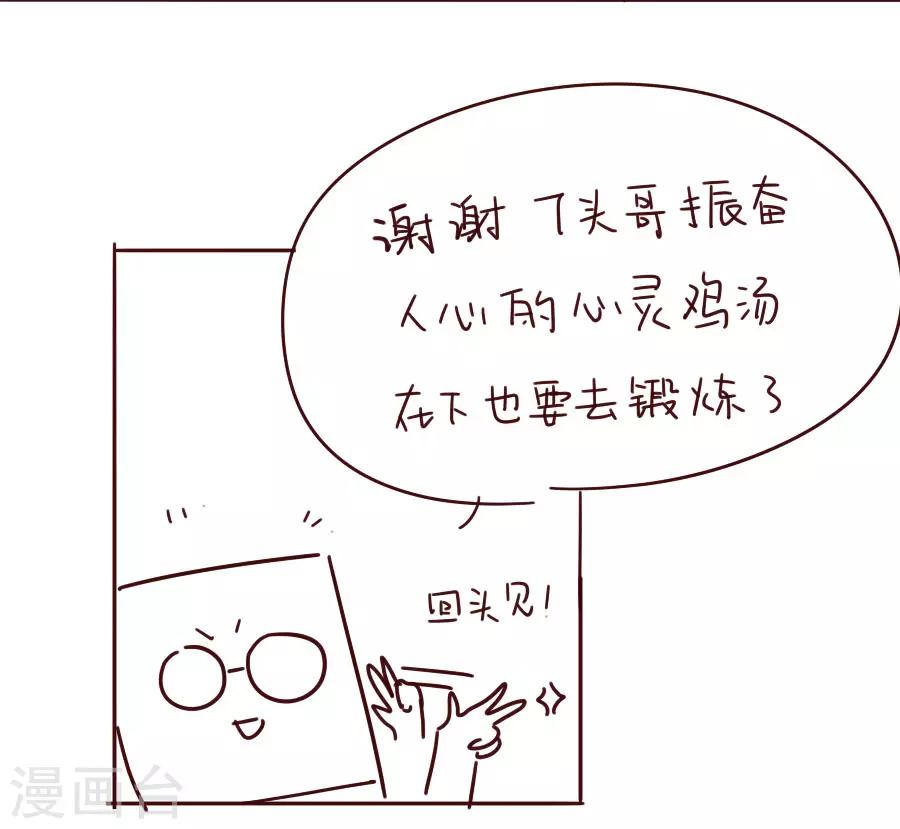 第92话 千雪吸毒-第92话