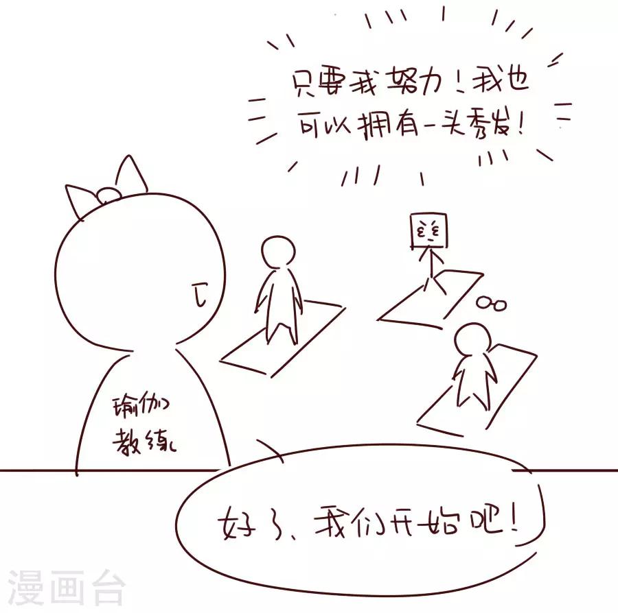 第92话 千雪吸毒-第92话