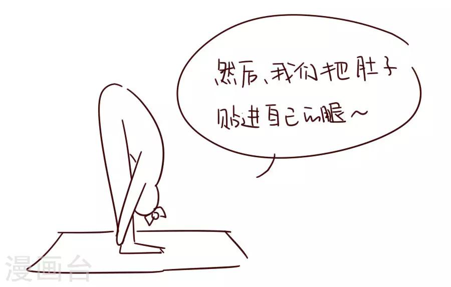 第92话 千雪吸毒-第92话