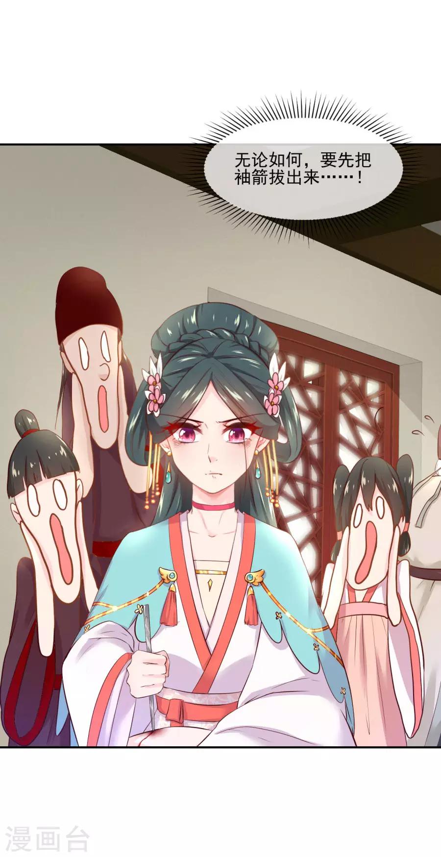 第92话 千雪吸毒-第92话