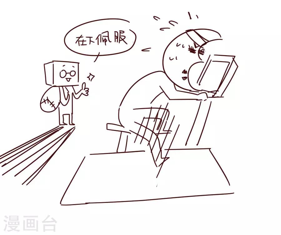 第92话 千雪吸毒-第92话